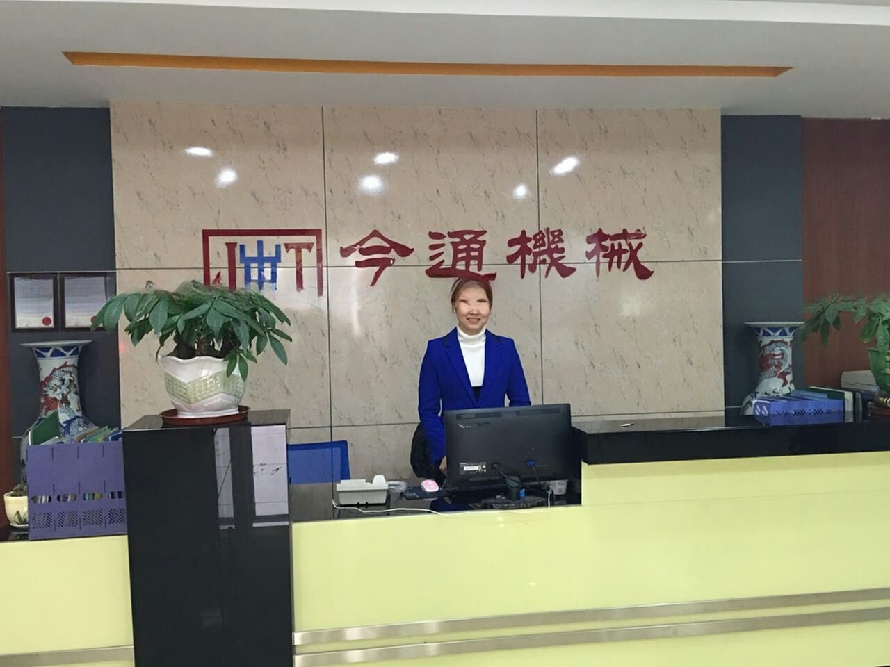 चीन Dongguan Jintong Plastic Machinery Co., Ltd. कंपनी प्रोफाइल