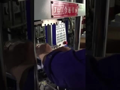 झिनटोंग कारखाना