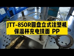 प्लास्टिक रोटरी टेबल इंजेक्शन मोल्डिंग मशीन 85T