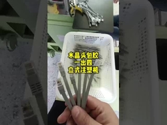 20 टन ABS हाइड्रोलिक वर्टिकल इंजेक्शन मोल्डिंग मशीन 260 मिमी टाई बार के बीच की दूरी